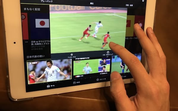 スポーツ動画配信サービスのＤＡＺＮは日本で初の値上げに踏み切る