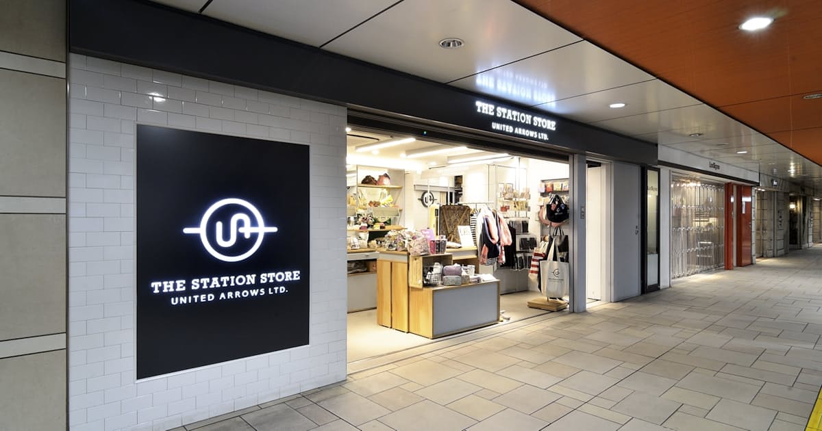 ユナイテッドアローズ 駅ナカの全店舗を閉店 1月中に 日本経済新聞 ユナイテッドアローズ 駅ナカの全店舗を閉店 1月中に 日本経済新聞