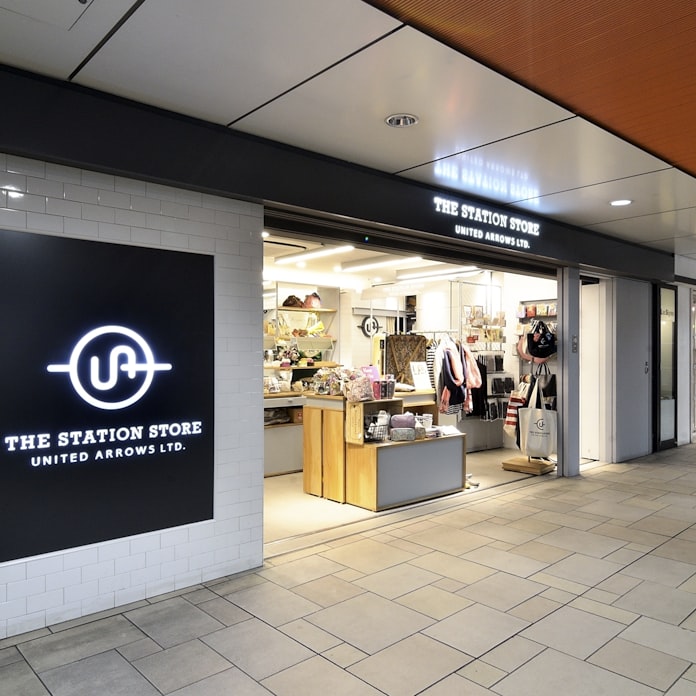 ユナイテッドアローズ 駅ナカの全店舗を閉店 1月中に 日本経済新聞 ユナイテッドアローズ 駅ナカの全店舗を閉店 1月中に 日本経済新聞