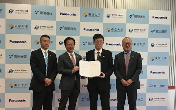 プライムプラネットエナジー&ソリューションズとパナソニック、豊田通商と東京大学の4者は車載用電池のリサイクル分野などで連携協定を結んだ