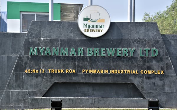 ミャンマーの最大都市ヤンゴン近郊にあるミャンマー・ブルワリーの工場