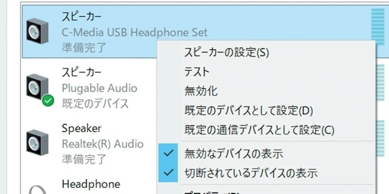 Windows 10の面倒な操作 わずかな設定変更で快適に Nikkei Style Windows 10の面倒な操作 わずかな設定変更で快適に Nikkei Style