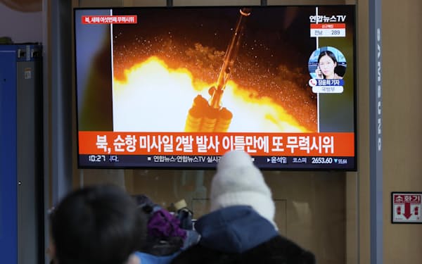 27日、北朝鮮のミサイル発射を報じる韓国のニュース番組＝ＡＰ