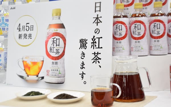アサヒ飲料は「和紅茶　無糖ストレート」を4月5日に発売する