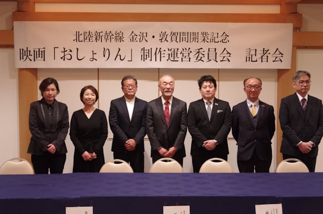 福井の眼鏡産地 草創期描いた小説が映画に 23年秋公開 日本経済新聞 福井の眼鏡産地 草創期描いた小説が映画に 23年秋公開 日本経済新聞