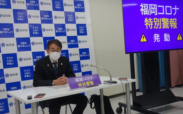 「特別警報」への引き上げを説明する、福岡県の担当者（27日、県庁）