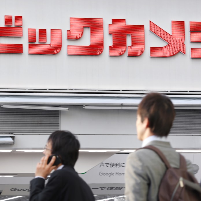 ビックカメラ 9 11月最終43 減益 給付金効果が剥落 日本経済新聞 ビックカメラ 9 11月最終43 減益 給付金効果が剥落 日本経済新聞