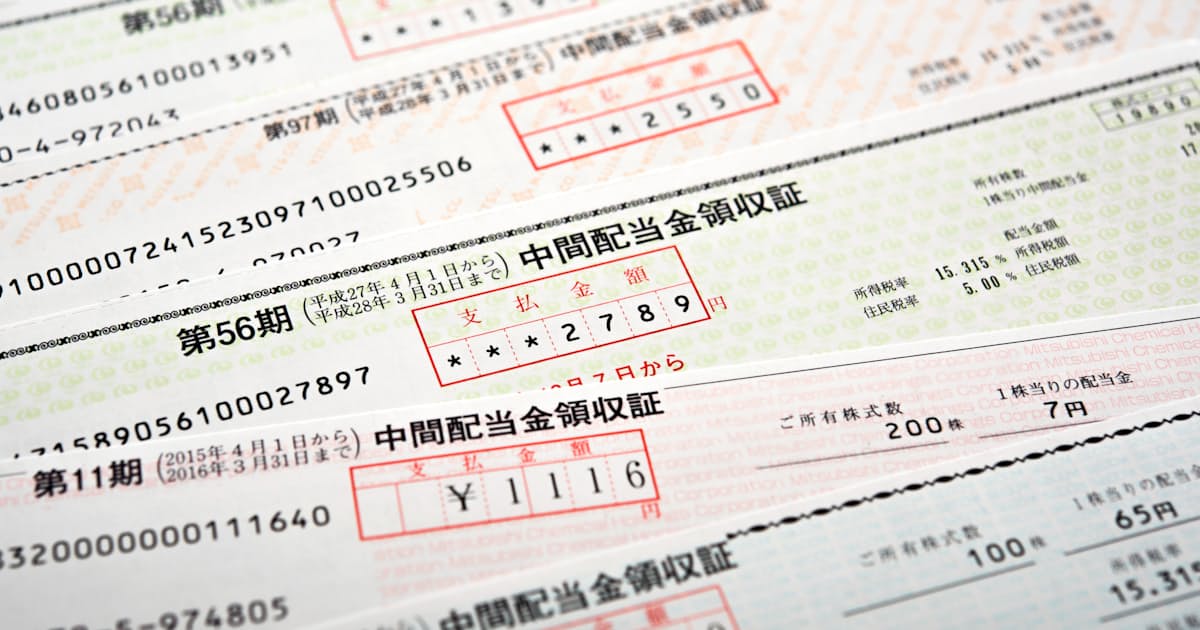 配当株投資に好機到来 東証市場再編も追い風か 日本経済新聞 配当株投資に好機到来 東証市場再編も追い風か 日本経済新聞