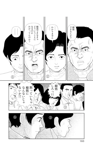 連合赤軍事件から半世紀 苦い問いは今も 日本経済新聞 連合赤軍事件から半世紀 苦い問いは今も 日本経済新聞