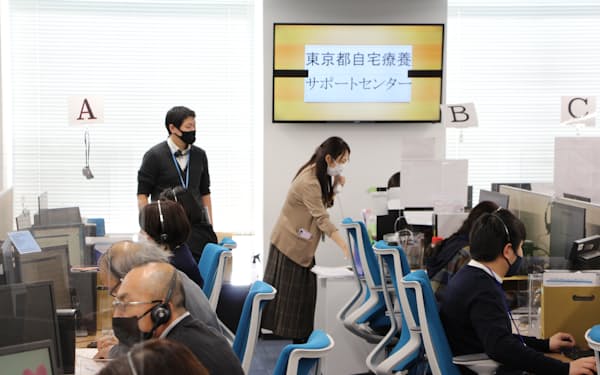 東京都は自宅療養者の相談に24時間対応するコールセンターを開設した（31日、都内）