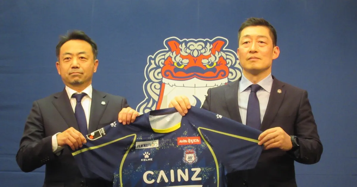 サッカーj2ザスパ 新社長に石井氏 2月就任 日本経済新聞 サッカーj2ザスパ 新社長に石井氏 2月就任 日本経済新聞