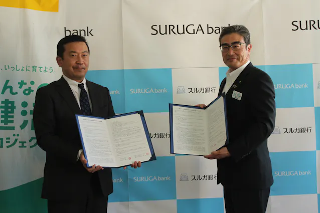 スルガ銀 地方創生で明治安田生命と連携 日本経済新聞 スルガ銀 地方創生で明治安田生命と連携 日本経済新聞