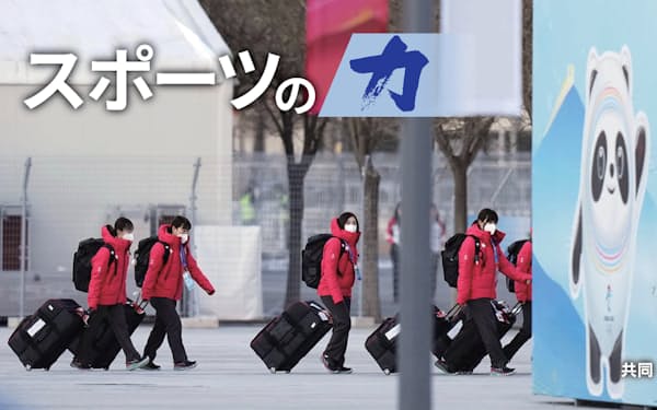 北京冬季五輪の選手村に入村したアイスホッケー女子日本代表の選手たち＝共同