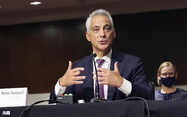 キャロライン ケネディ のニュース一覧 日本経済新聞 キャロライン ケネディ のニュース一覧 日本経済新聞