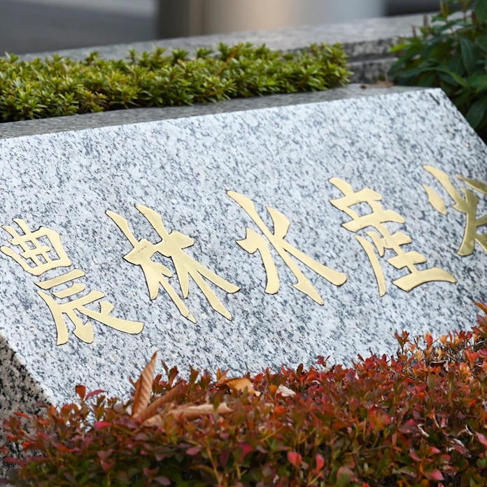 熊本産アサリに外国産混入か 農水省 産地偽装で調査 日本経済新聞 熊本産アサリに外国産混入か 農水省 産地偽装で調査 日本経済新聞