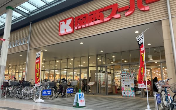 関西スーパーは「関西フードマーケット」として再出発した（兵庫県伊丹市の本店）