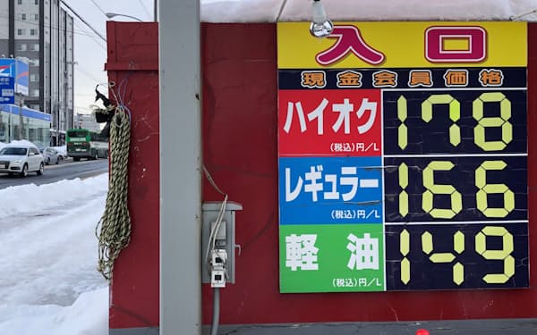 北海道でもガソリンの高値が続いている（1月末、札幌市）