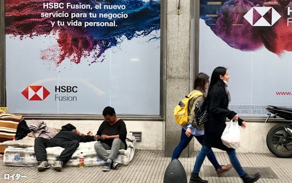 クリスティーナ フェルナンデス デ キルチネル のニュース一覧 日本経済新聞 クリスティーナ フェルナンデス デ キルチネル のニュース一覧 日本経済新聞