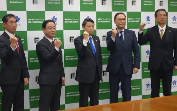 「福岡県グリーンデバイス開発・生産拠点協議会」の発足式に出席した服部知事㊥