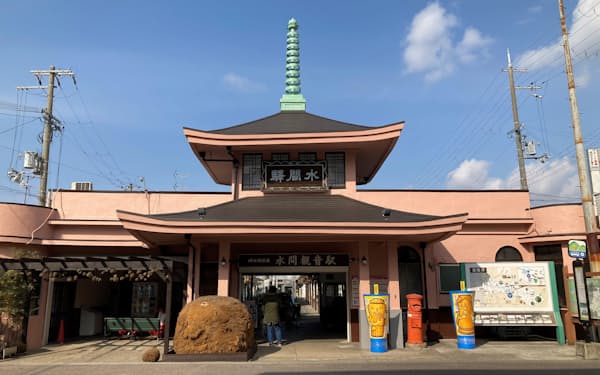 2009年に水間駅から水間観音駅に改称した（大阪府貝塚市）