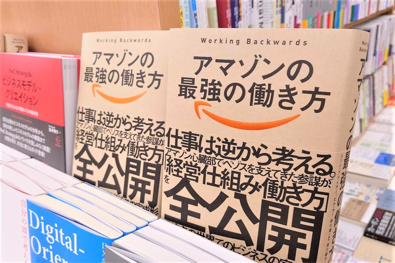 経営書の棚端の平台最上段に面陳列で展示する(紀伊国屋書店大手町ビル店)