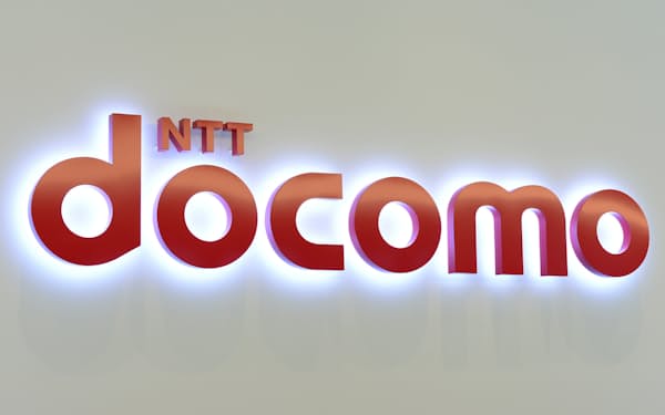 NTTドコモは工事不要で利用できる固定電話サービスを3月下旬から提供する