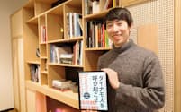 DeNAで新卒採用を担当する小川さん。本は電子書籍で読むという。