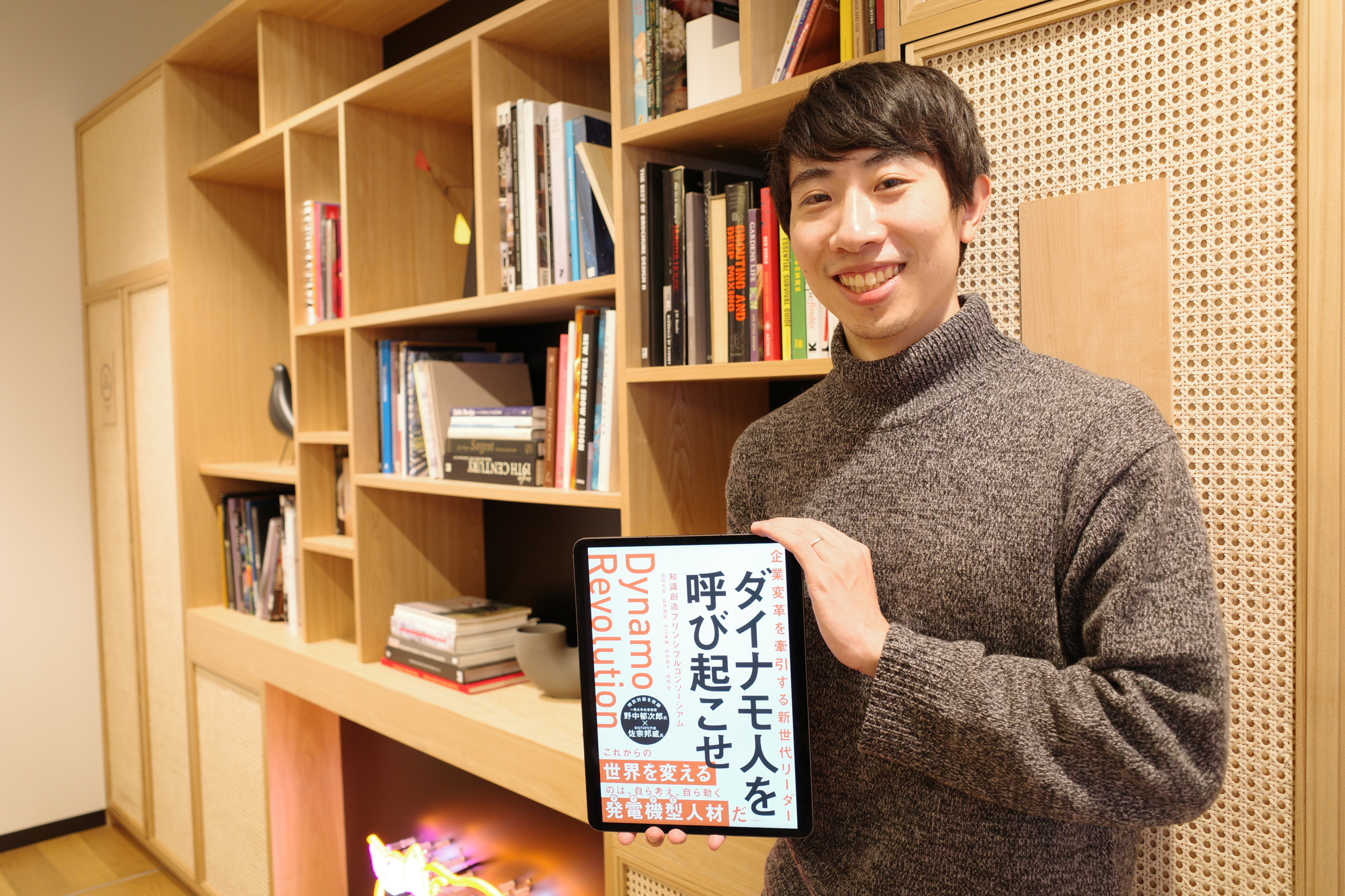 DeNAで新卒採用を担当する小川さん。本は電子書籍で読むという。