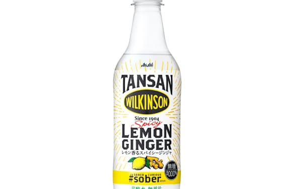 アサヒ飲料は若者向けに「ウィルキンソン　タンサン　＃sober　スパイシーレモンジンジャ」を発売する