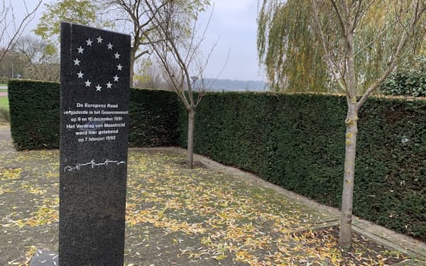 マーストリヒト条約署名の記念碑（オランダ・マーストリヒト）