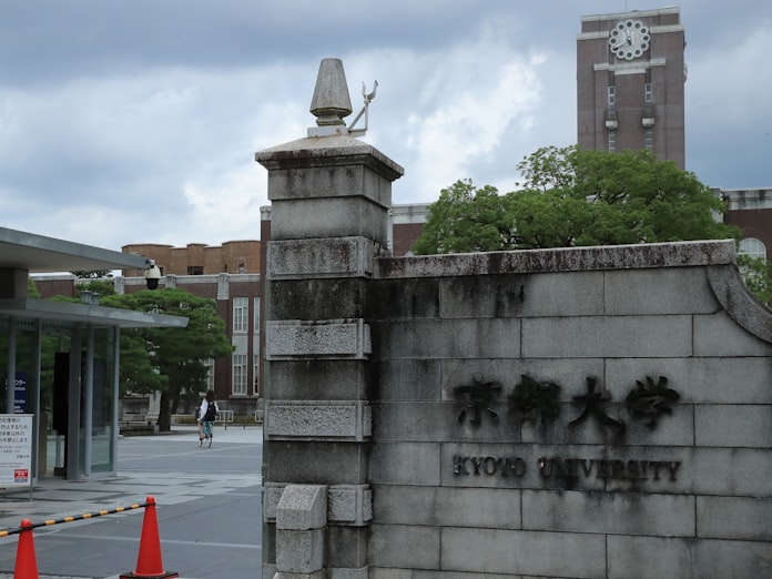 京大スパコンのファイル大量消失 更新ミスで誤動作 日本経済新聞 京大スパコンのファイル大量消失 更新ミスで誤動作 日本経済新聞