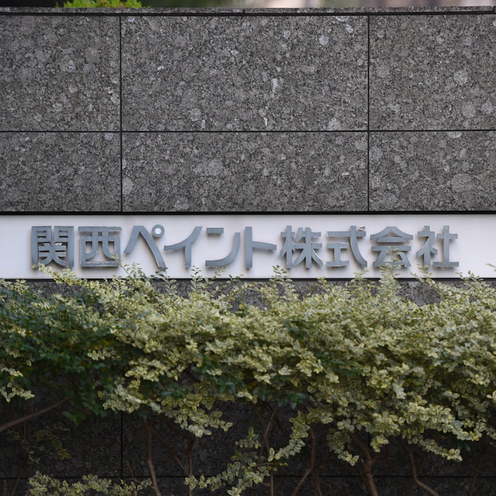 関西ペイント純利益41 増 21年4 12月 日本経済新聞 関西ペイント純利益41 増 21年4 12月 日本経済新聞
