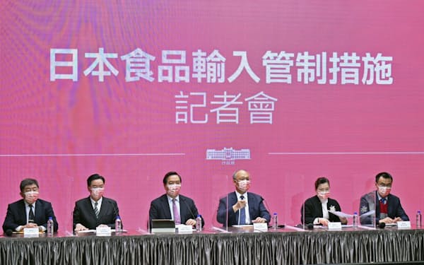 8日、台湾行政院が開催した記者会見=台北(行政院提供、共同)