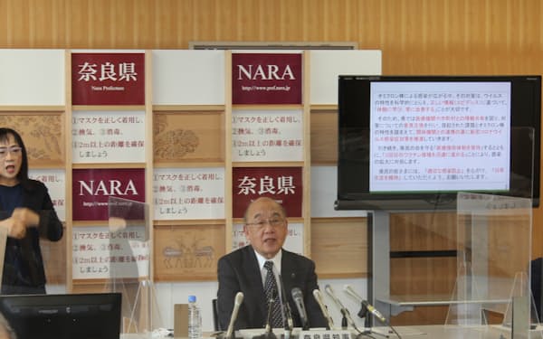 奈良県の新型コロナウイルス感染症対策本部会議で発言する荒井正吾知事（奈良県庁）
