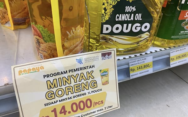 インドネシア政府は食用油の高騰抑制のため価格を1万4000ルピアに固定した（2日、ジャカルタ）