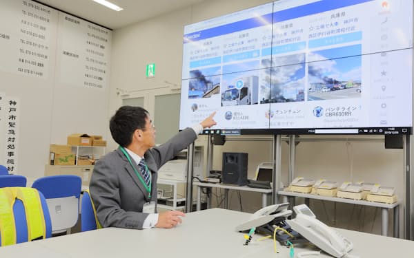 神戸市の災害情報システム（スペクティ提供）