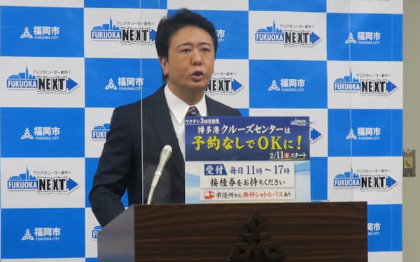 予約なしでの接種を発表する、福岡市の高島市長（9日、市役所）