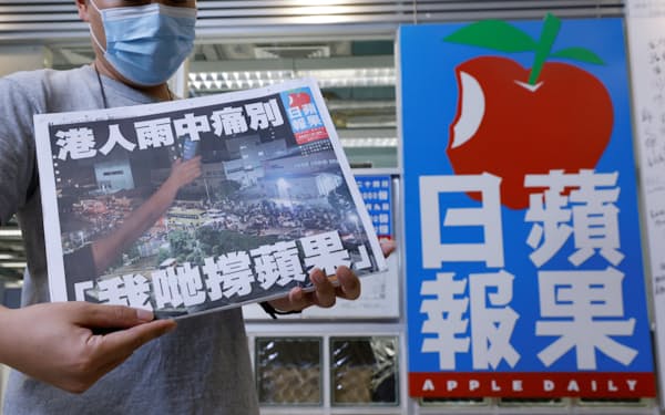 中国共産党に批判的だった香港紙・蘋果日報（アップル ・デイリー）は廃刊に追い込まれた＝ロイター