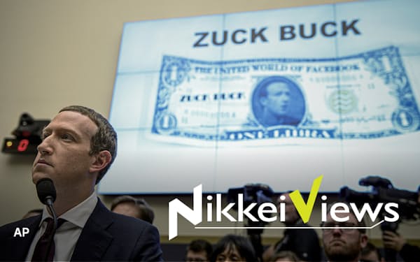 米メタ(旧フェイスブック)の経営実態についての内部告発で、IT大手による個人利用データ収集への批判が高まった(2019年、米議会で証言するザッカーバーグ最高経営責任者=CEO)