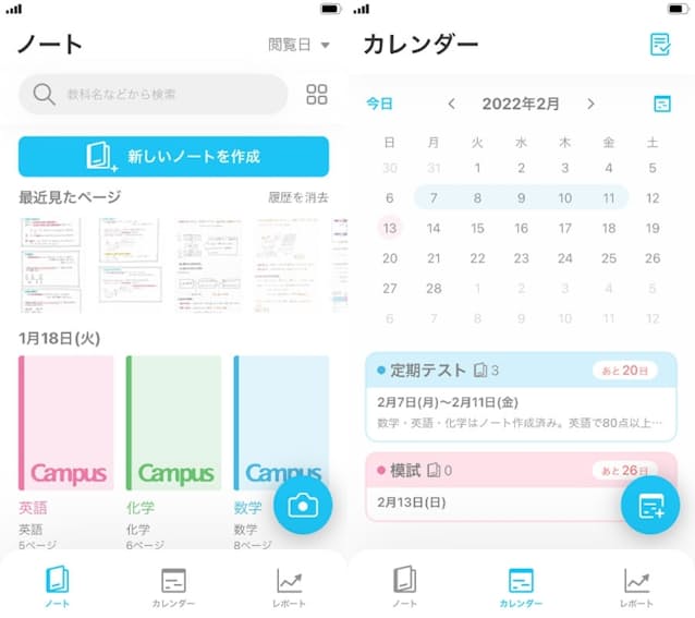 3秒で字が消える コクヨ キャンパスノート の未来形 日本経済新聞 3秒で字が消える コクヨ キャンパスノート の未来形 日本経済新聞
