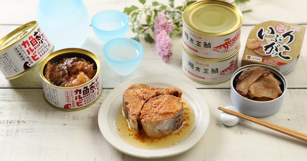 サバと明太子、やわらか鯨肉…ご当地缶詰をおつまみに - 日本経済新聞