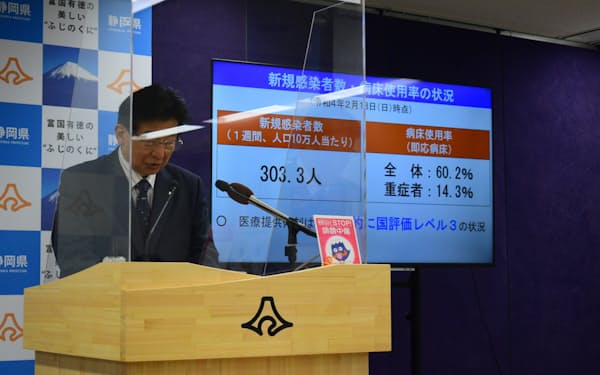 静岡県は15日に政府に重点措置の延長を要請する（14日、静岡市）