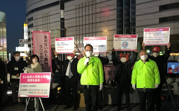 大野知事らはJR川口駅前で感染対策徹底を訴えた（14日）