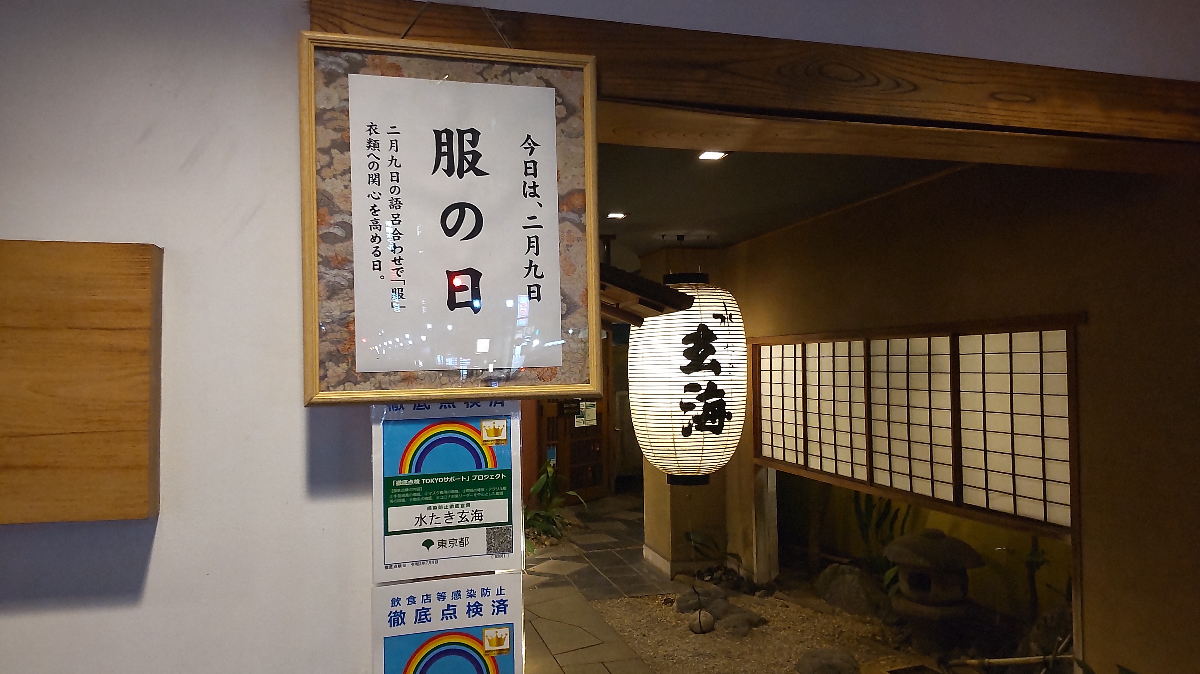 3月14日はパイの日 日本はなぜ記念日大国になったのか 日本経済新聞 3月14日はパイの日 日本はなぜ記念日大国になったのか 日本経済新聞