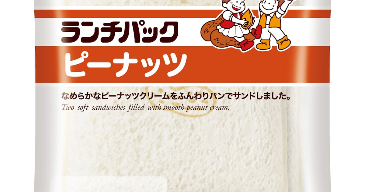 山崎製パン純利益49 増 21年12月期 菓子パン伸びる 日本経済新聞 山崎製パン純利益49 増 21年12月期 菓子パン伸びる 日本経済新聞