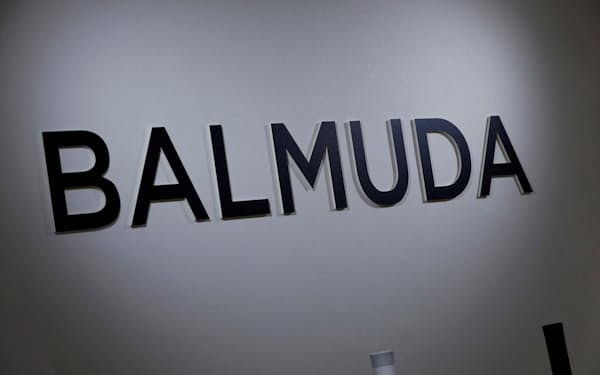 FILE PHOTO: Balmuda's logo is pictured at its showroom in Tokyo, Japan December 14, 2020. Picture taken December 14, 2020. REUTERS/Kim Kyung-Hoon/File Photo