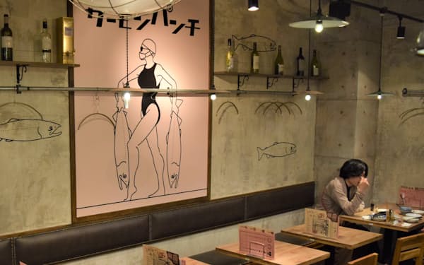 ジェイグループホールディングスが手がける「サーモンパンチ栄店」(名古屋市中区)