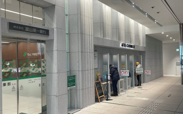 富山第一銀は、セブン銀行とＡＴＭの利用で提携し、自行のＡＴＭの３割を減らす