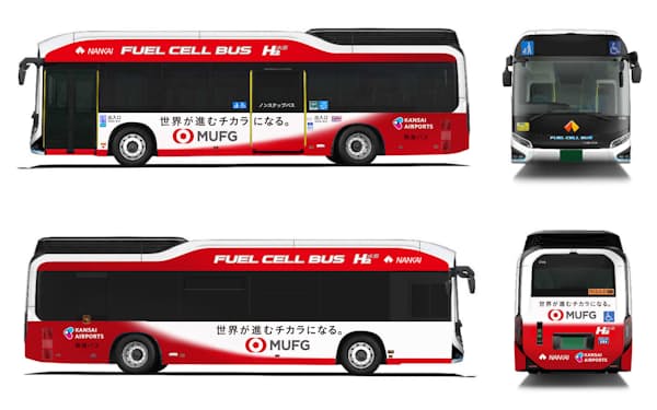 関西エアポートが導入する燃料電池バス（画像はイメージ）