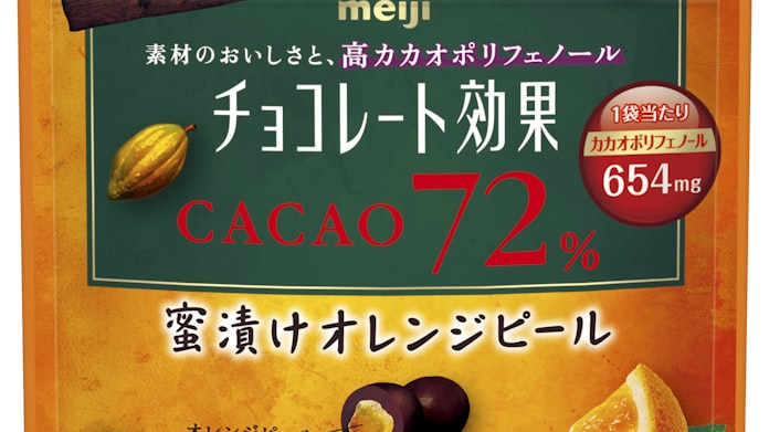 明治 オレンジピールを使った高カカオチョコ 日本経済新聞 明治 オレンジピールを使った高カカオチョコ 日本経済新聞